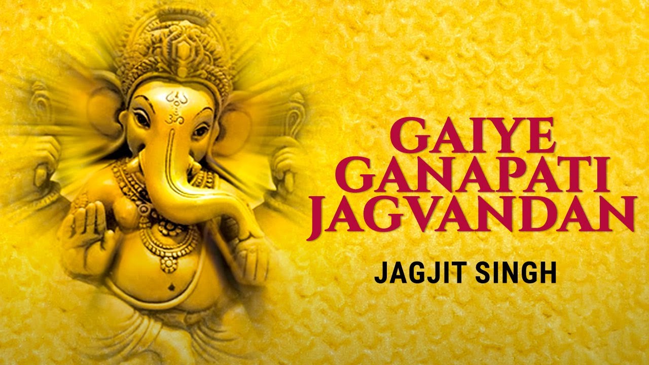 Gaiye Ganapati Jagvandan | Jagjit Singh | गाईये गणपति जग जगवंदन | Ganesh Bhajan | Ganesh Utsav 2025