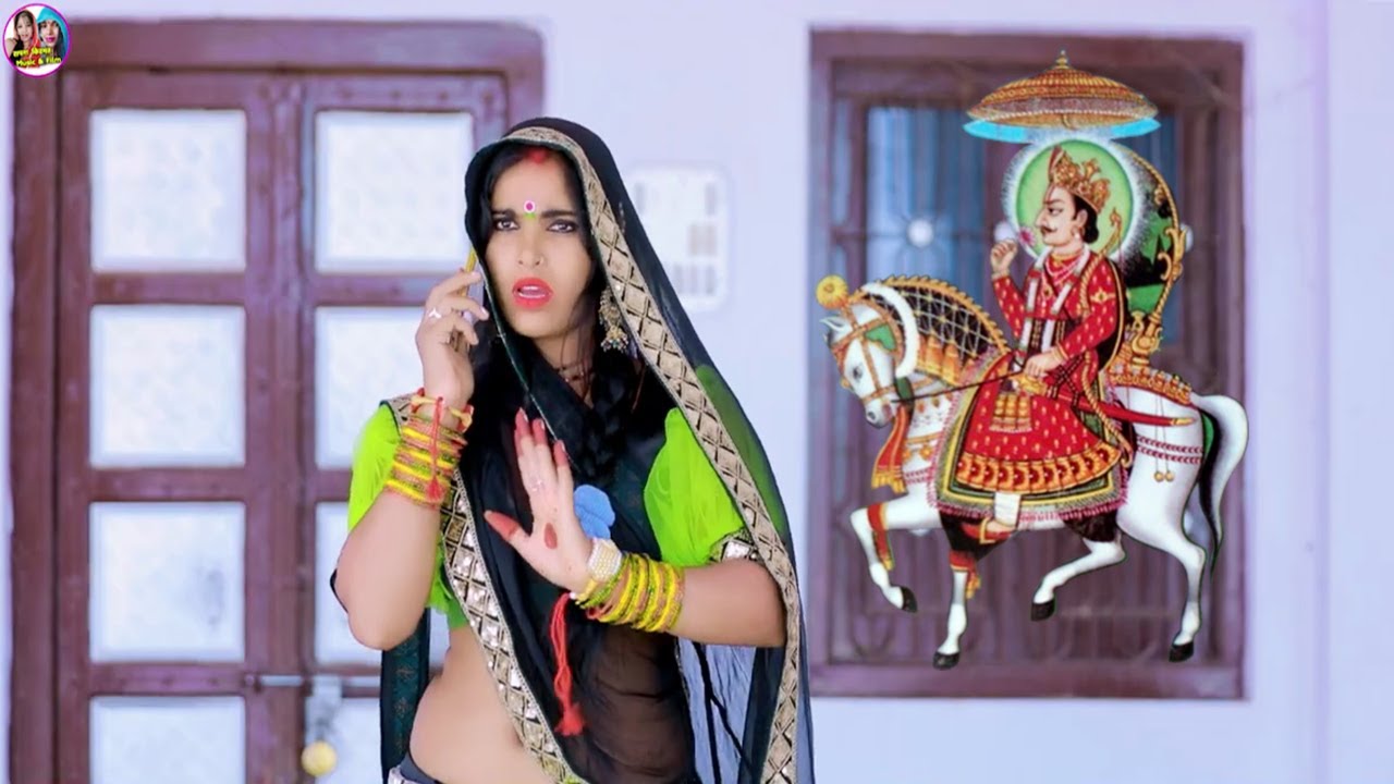 तू तो छोड़ याजे नौकरी म्हारे देव को सपोर्ट | Sapna Gurjar -Dev ji New Song | Rajasthani Song (VIDEO)