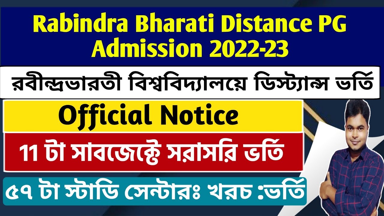 Rabindra Bharati University PG Distance Admission 2022: RBU PG Distance Admission 2022: RBU DDE M.A