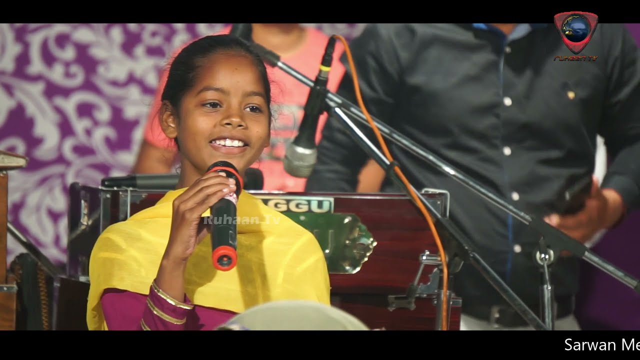 ਥੋੜਾ ਜਿਹਾ ਆਟਾ ਥੋੜੇ ਚੋਲ ਹੁੰਦੇ ਸੀ | New Punjabi Masih Song | By Little Sister Shifa Gill