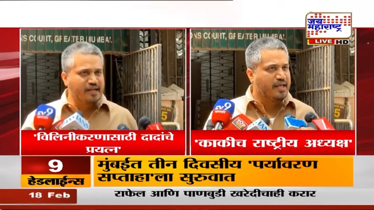 Rohit Pawar On NCP | सुनेत्रा पवारच राष्ट्रवादीच्या राष्ट्रीय अध्यक्ष झाल्या पाहिजेत : रोहित पवार