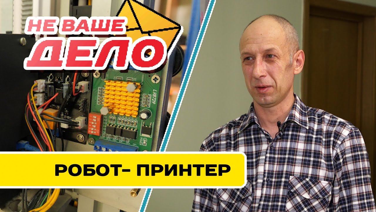 Студия печати на стене в Чите | НЕ ВАШЕ ДЕЛО