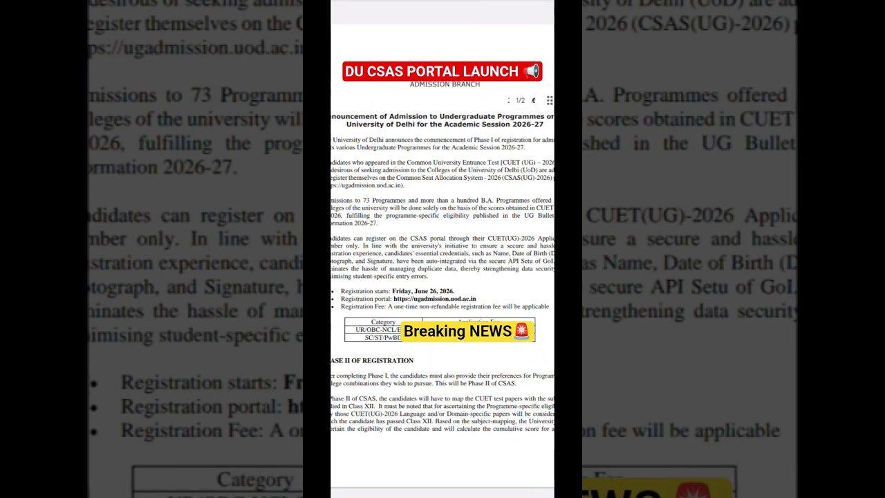 Breaking News 🚨DU CSAS Portal Launched l #csas #du #ducsasportal #duadmission #Ytshorts #munmun