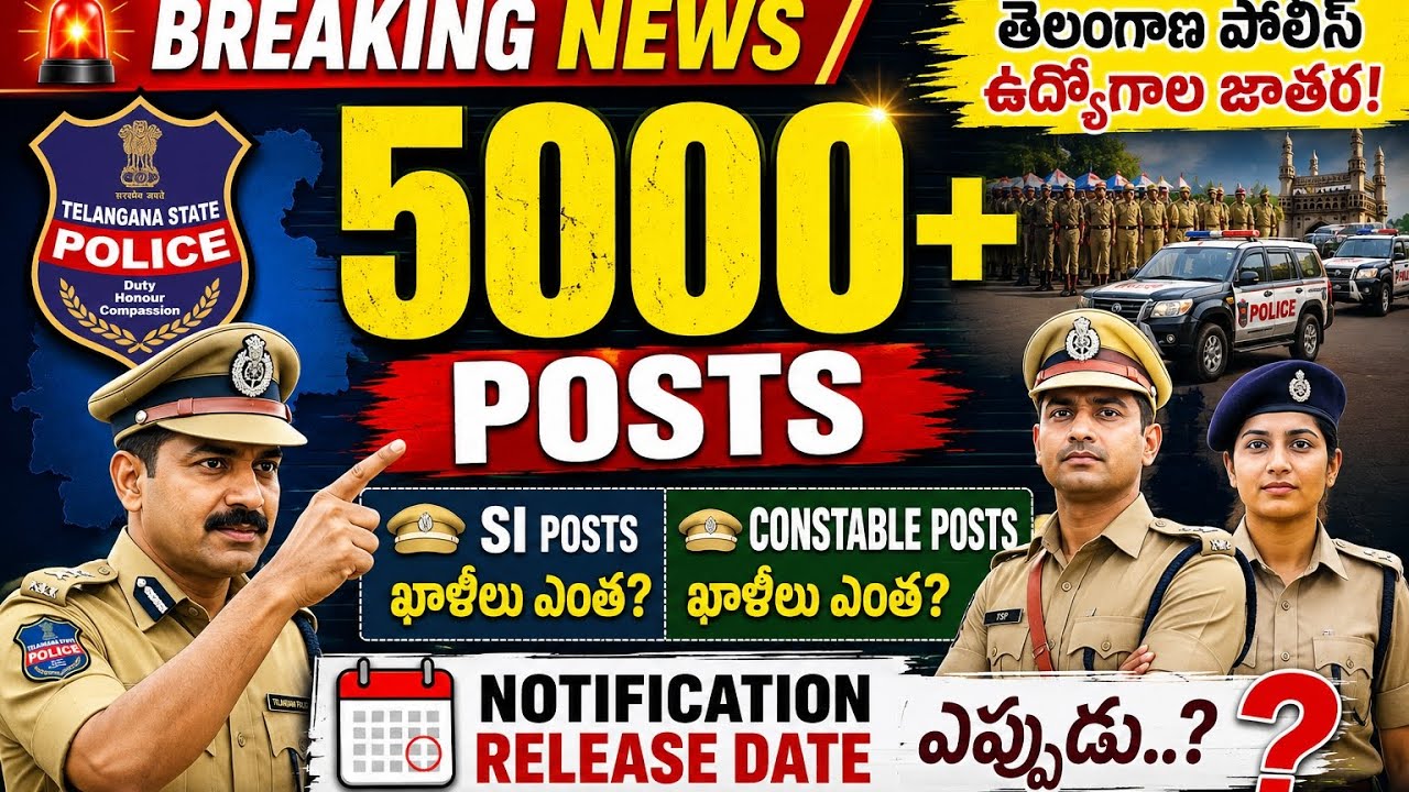 Telangana Police Notification 2026|5000 Vacancies|TG Police Recruitment update|TG Govt jobs #tsplrb 