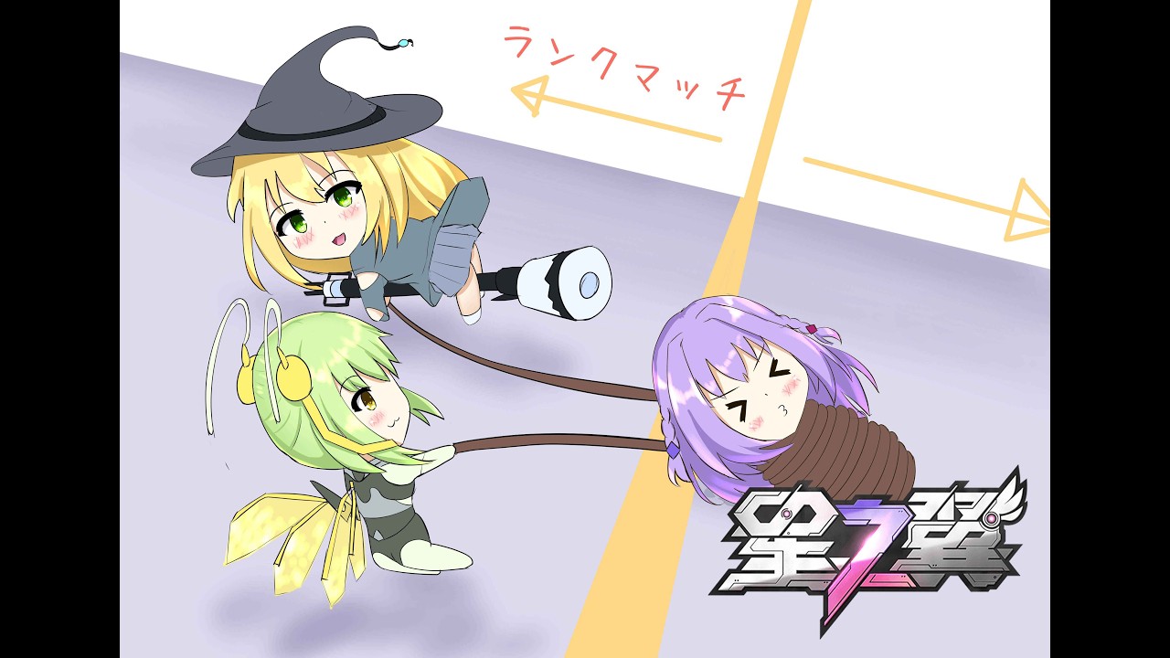 【星の翼 (StarWard) 】インフルに勝ったから、お久ほしつばでも勝ちたいな。