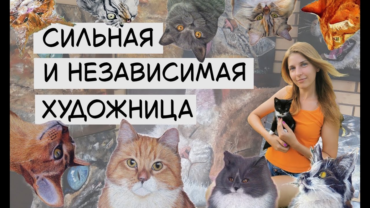 Картины художницы - КОШАТНИЦЫ. Лучшие коты и кошки маслом, акрилом, акварелью, и пастелью!