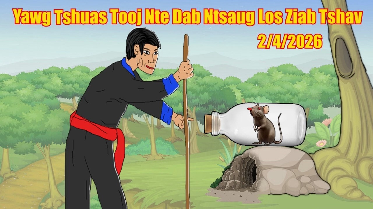 Yawg Tshuas Tooj Nte Dab Ntsaug Los Ziab Tshav 2/4/2026