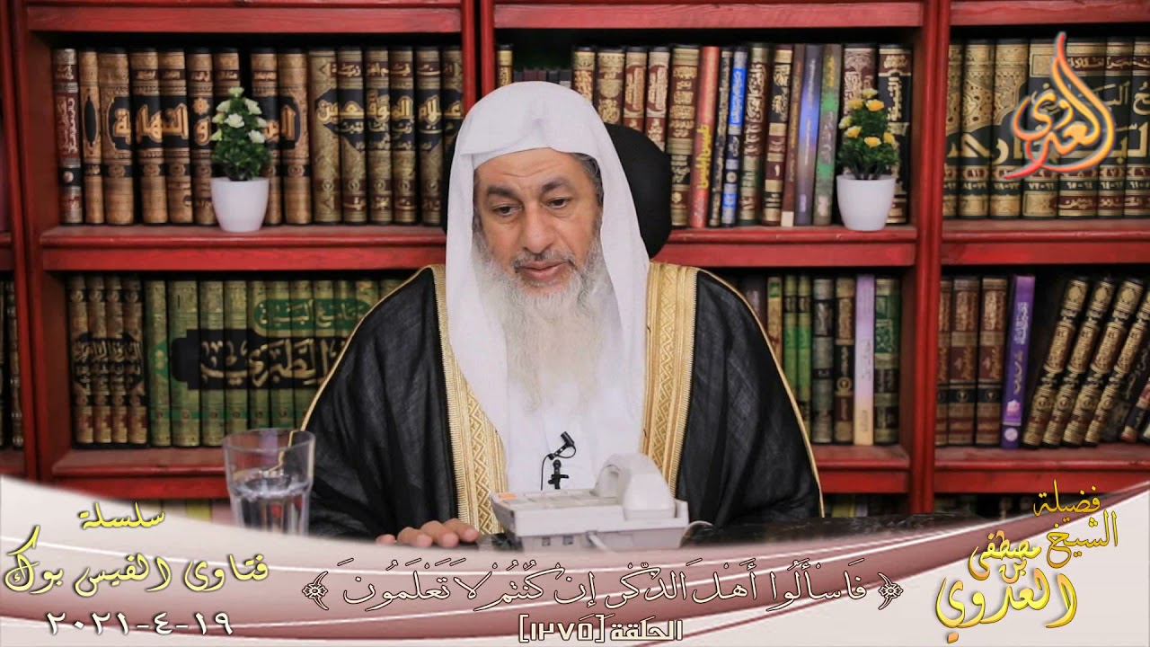 حكم من قال أنه طلق زوجته فهل تحسب تطليقة على قوله ؟ ؟ الشيخ مصطفي العدوي