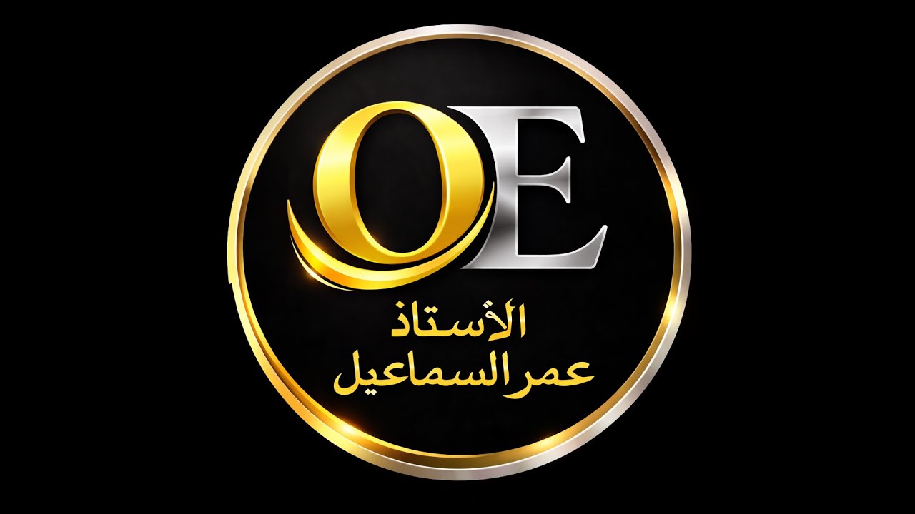 بكلوريا الفيزياء قنبلة التحويل بين الواحدات مع المسائل ج34