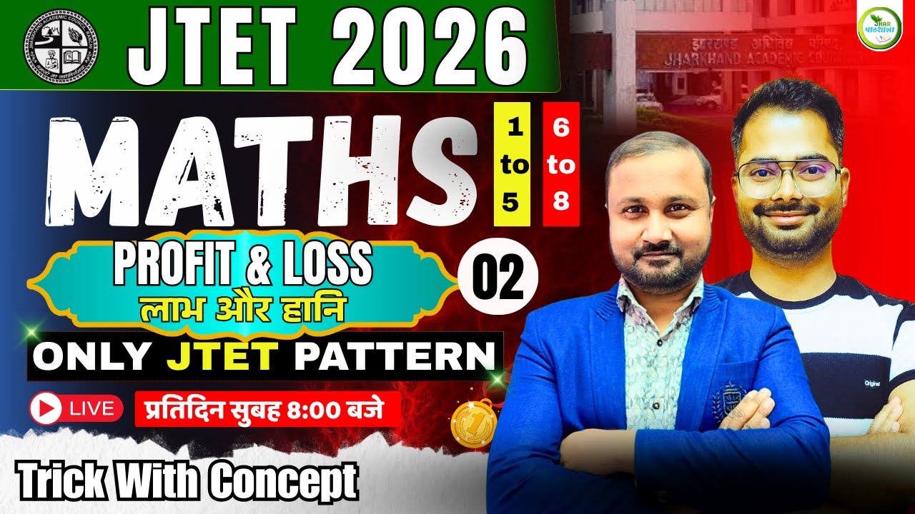JTET 2026 Maths | Profit & Loss Class-02 Complete Concept + Questions | Jhar Pathshala #jtet