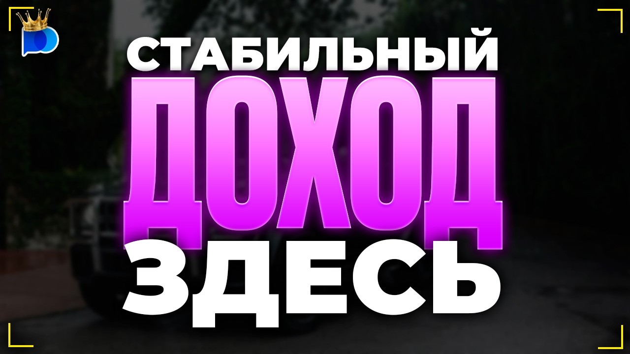 Покет Опшн Стратегия! Гайд от А до Я! Трейдинг с нуля
