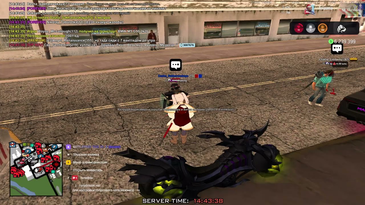 None rp police