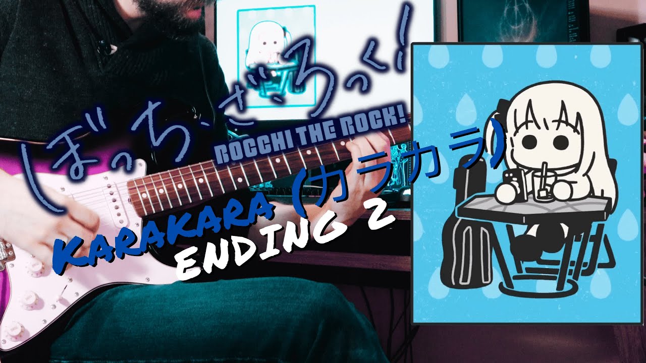 [🎸TABS] ぼっち・ざ・ろっく! ED 2『Karakara (カラカラ) // Kessoku Band』Bocchi The Rock! ED 2 (Guitar Cover)  結束バンド