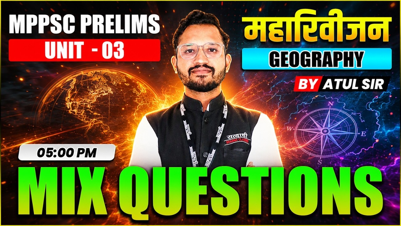 MPPSC PRELIMS GEOGRAPHY UNIT-3 MIX QUESTIONS EXAM LEVEL PRACTICE, MPPSC 2026 GEOGRAPHY BY ATUL SIR