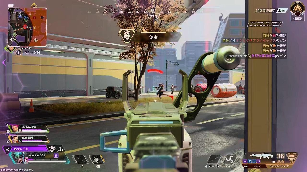 Apex Legends_20260309232515