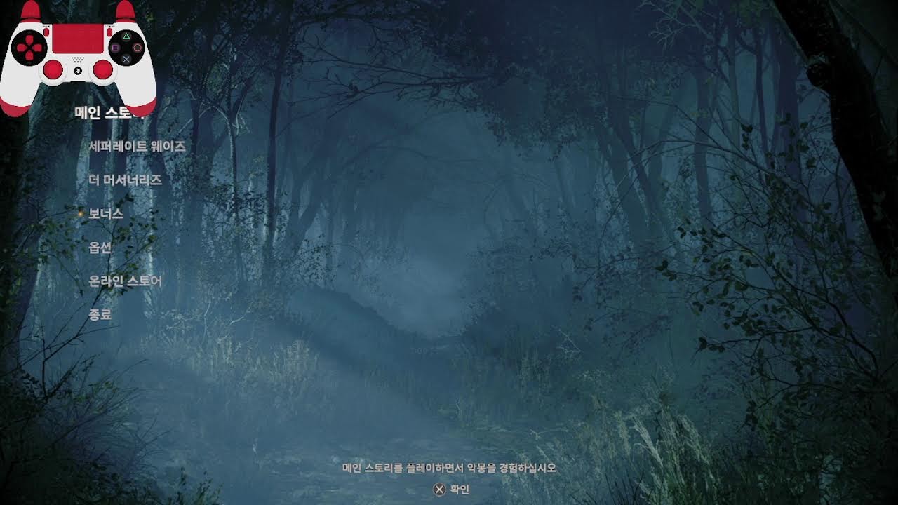 바이오하자드 나만 죽창 당하는거였네