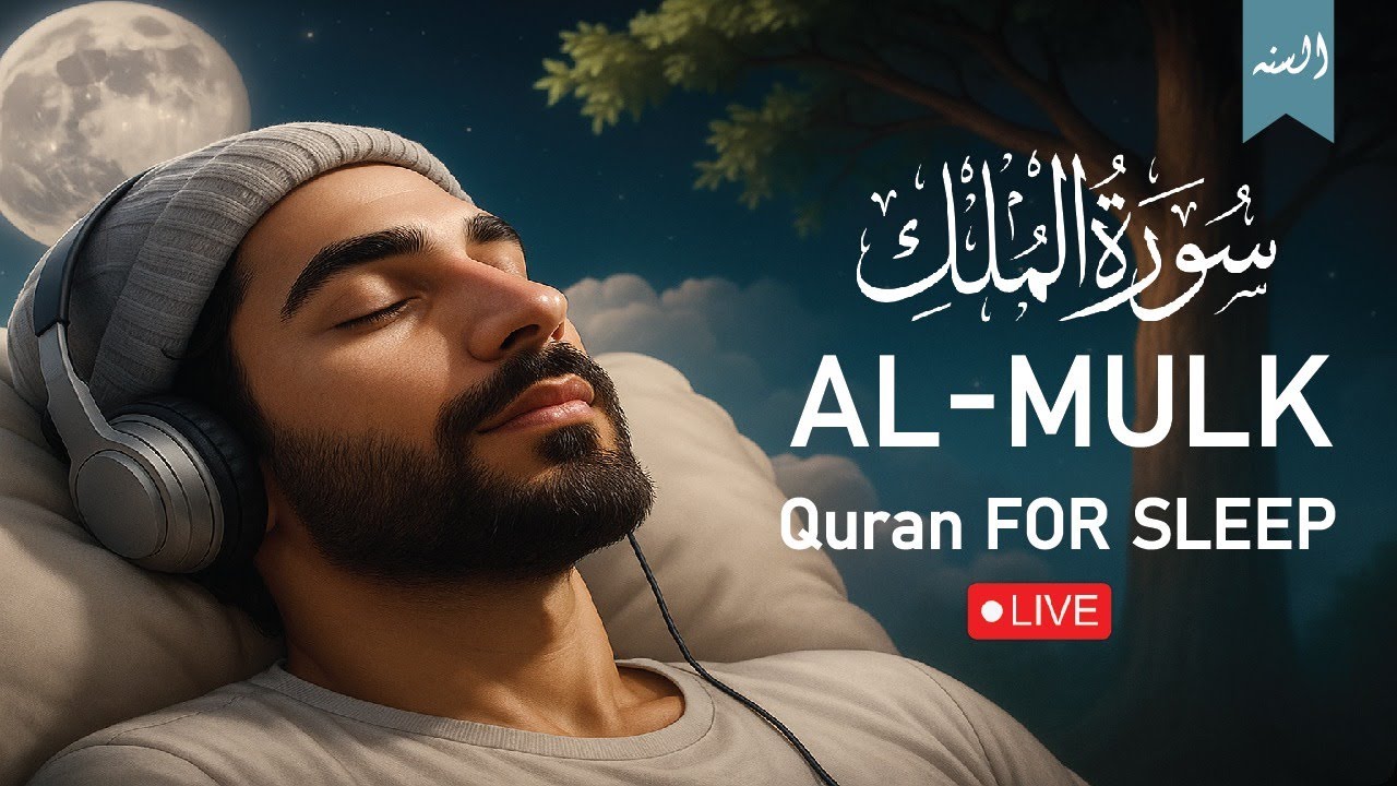 Live Surah Mulk | Most Beautiful Recitation