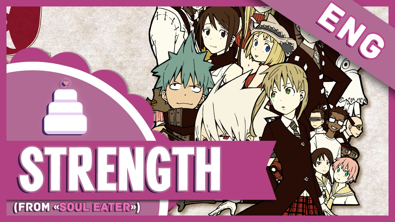 「English Cover // SARE Remix」Strength ( Soul Eater )【Jayn】