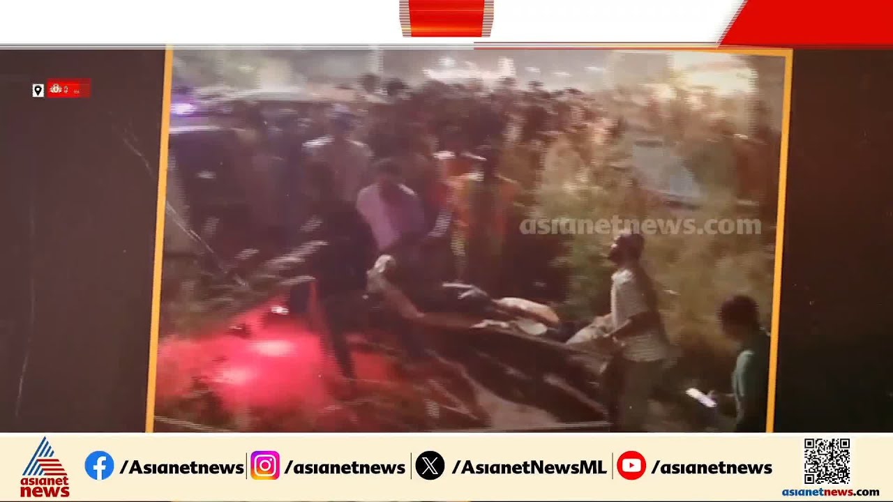 കാസർകോട് യുവാവ് ദുരൂഹ സാഹചര്യത്തിൽ മരിച്ച നിലയിൽ | Kasaragod | Crime news | Kerala Police