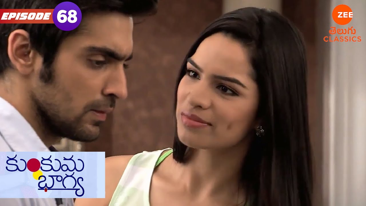 అలియాస్ ప్రతీకారం తీర్చుకుంటున్నారు | Kumkum Bhagya | Ep 68| Serial |Zee Telugu Classics