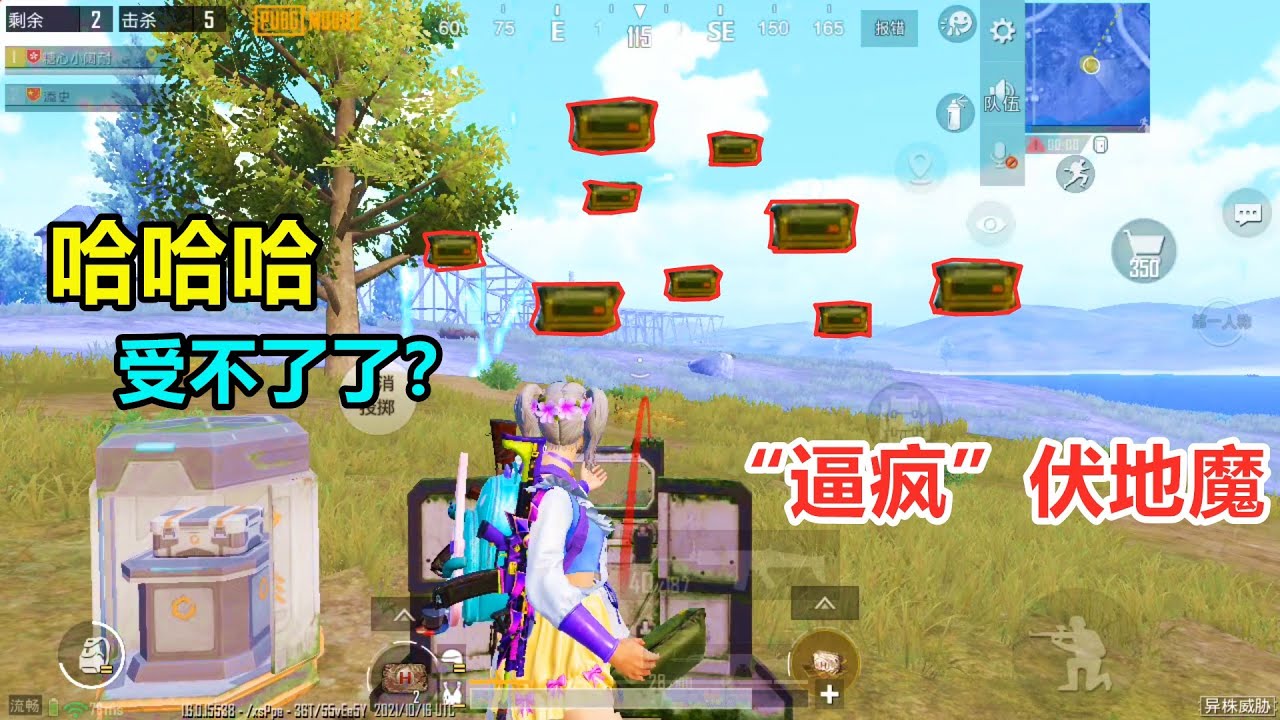 如何把一个伏地魔“逼疯”，把所有药品往他脸上扔，他急了他急了