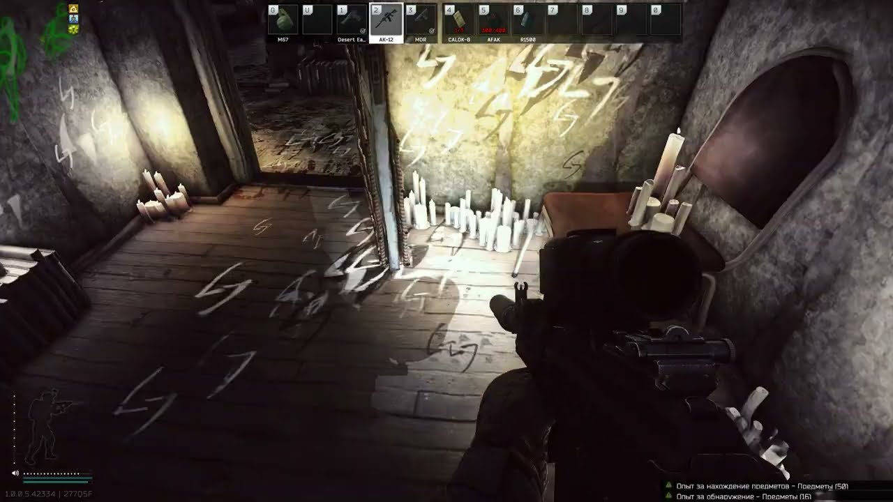 10 открытий меченки общаги (314) PVP 1.0