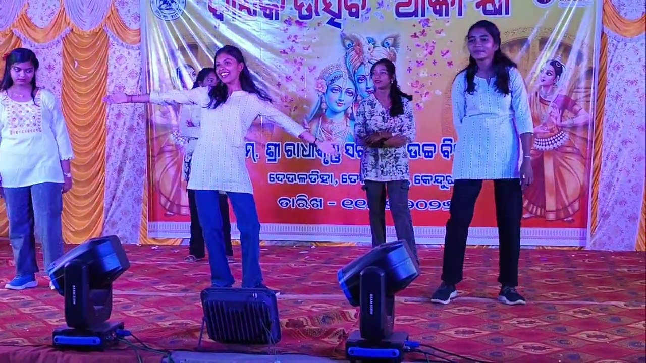 Annual function 2026