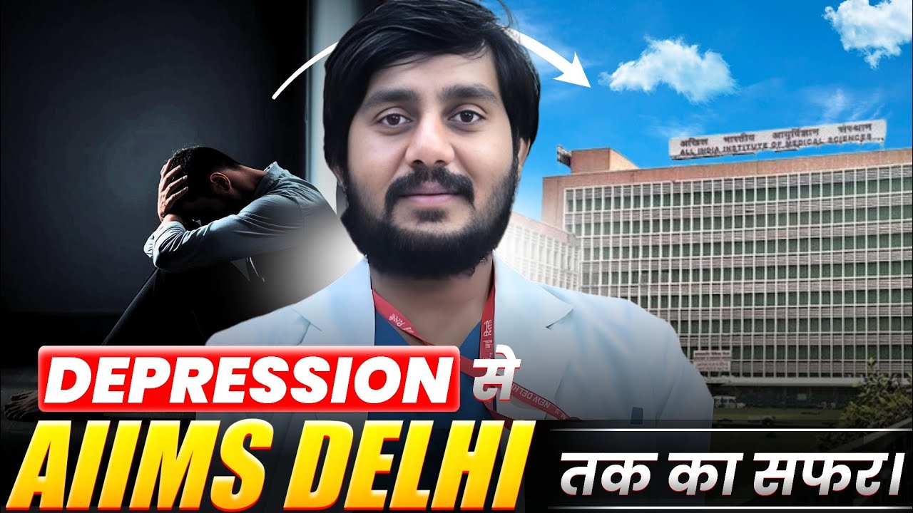 Depression से AIIMS Delhi तक का सफर। 🫡 #norcet #aiimsdelhi #nursing #motivation 