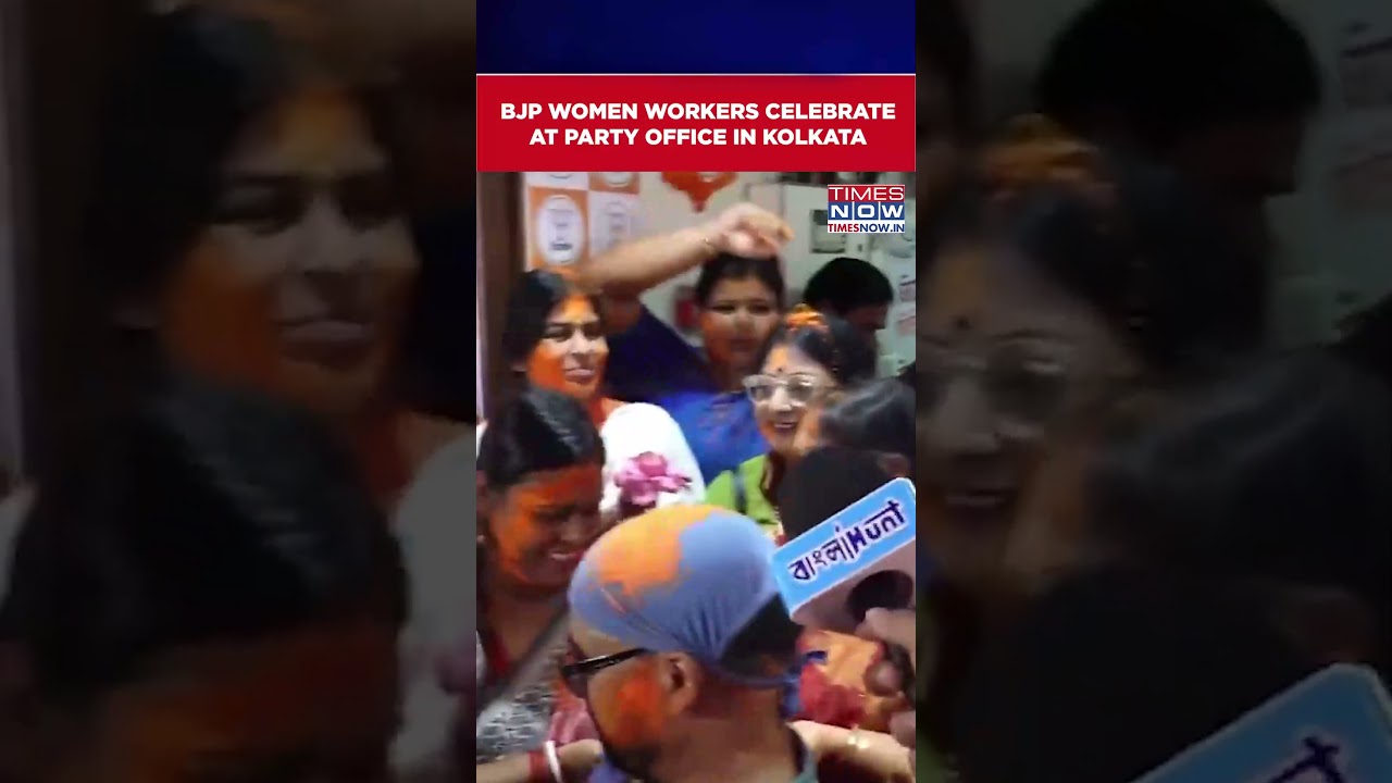 West Bengal Election Results: BJP Women Workers Celebrate At Party Office In Kolkata #shorts
