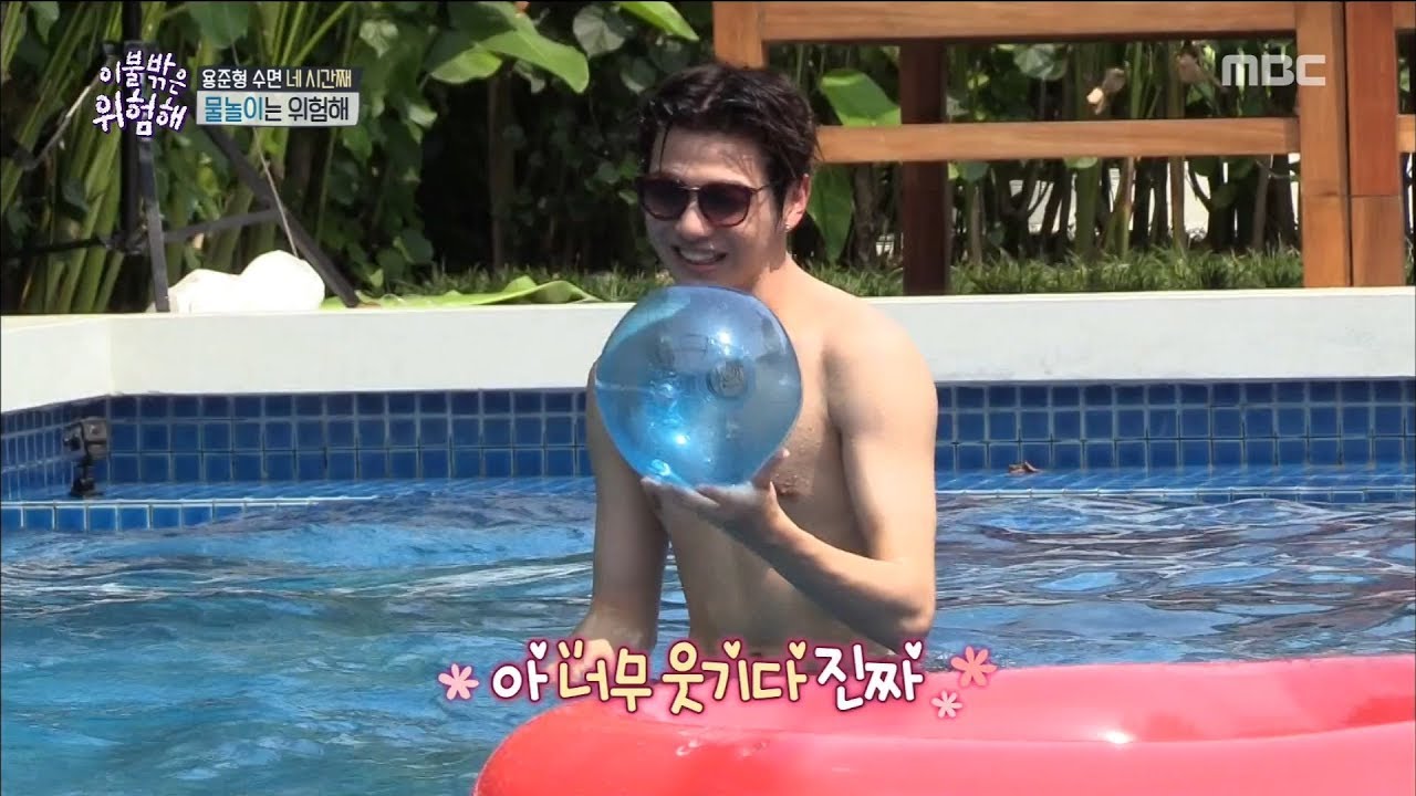 [It's Dangerous Outside]이불 밖은 위험해ep.08-Mark & Kang Daniel Plump into the world of water polo!