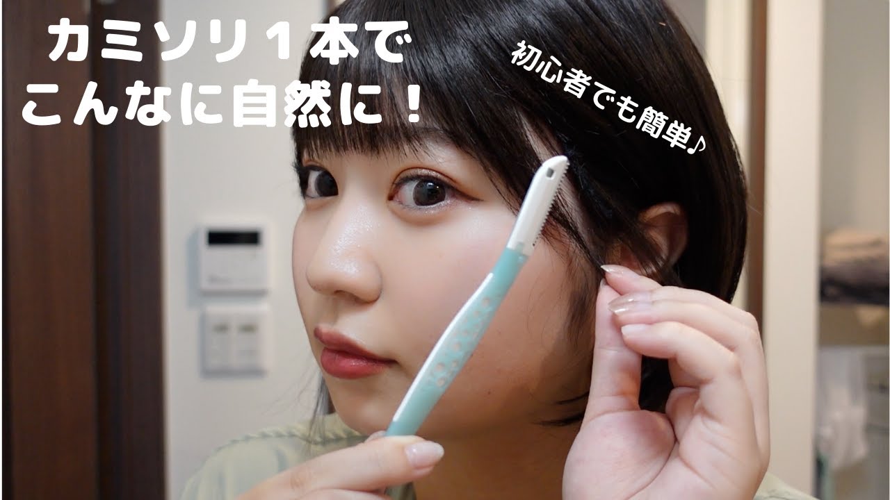 フルウィッグは顔周りのカットだけでこんなに自然になります！