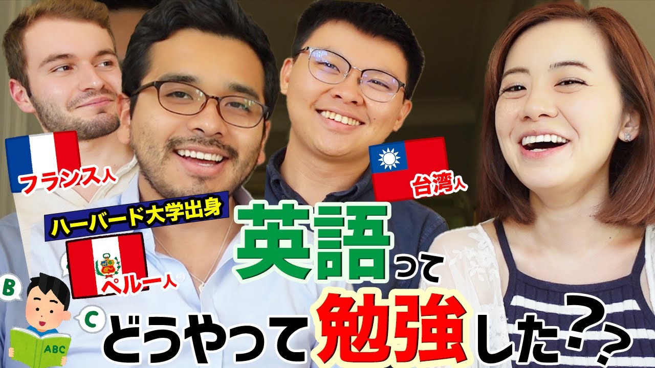 【外国人インタビュー】トリリンガルになれたのは、〇〇のおかげ⁈