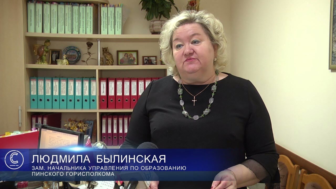 Пинчане успешно выступили на третьем этапе республиканской олимпиады по учебным предметам