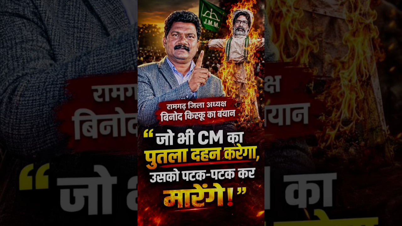 लोकतांत्रिक विरोध का जवाब हिंसा की धमकी से होना चाहिए या तर्क से?