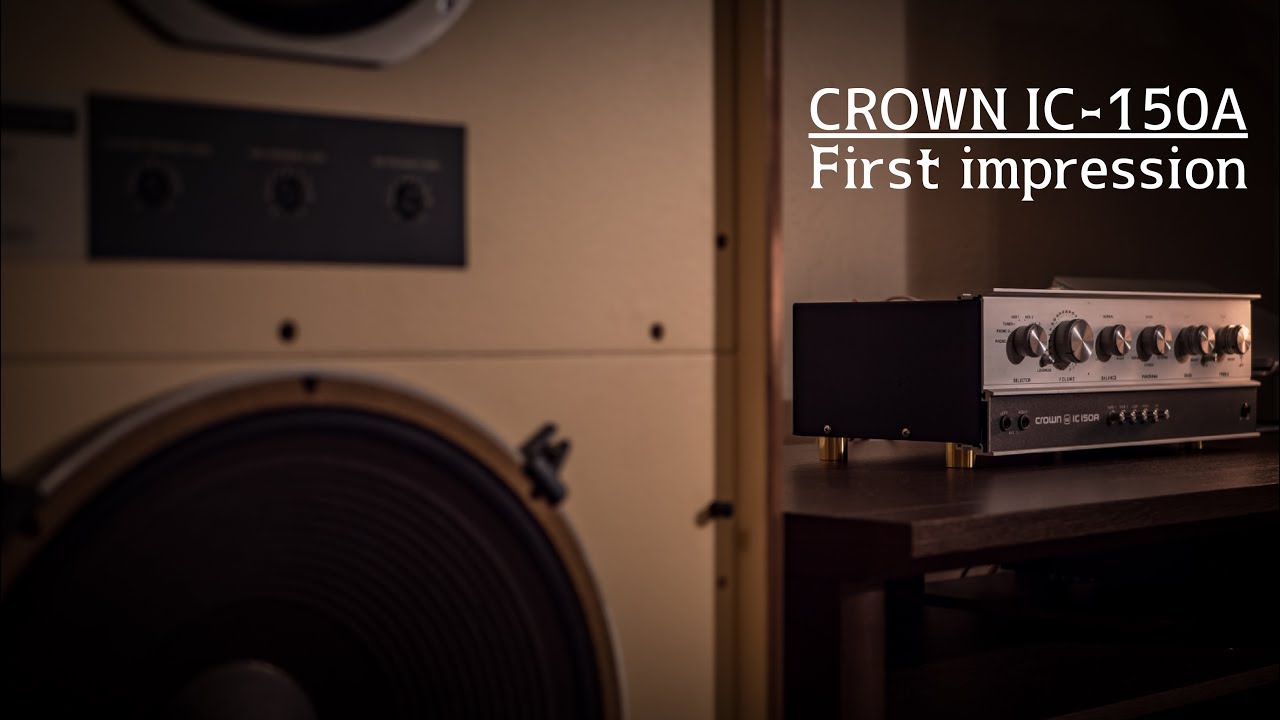 CROWN プリアンプ IC-150A ファーストインプレ