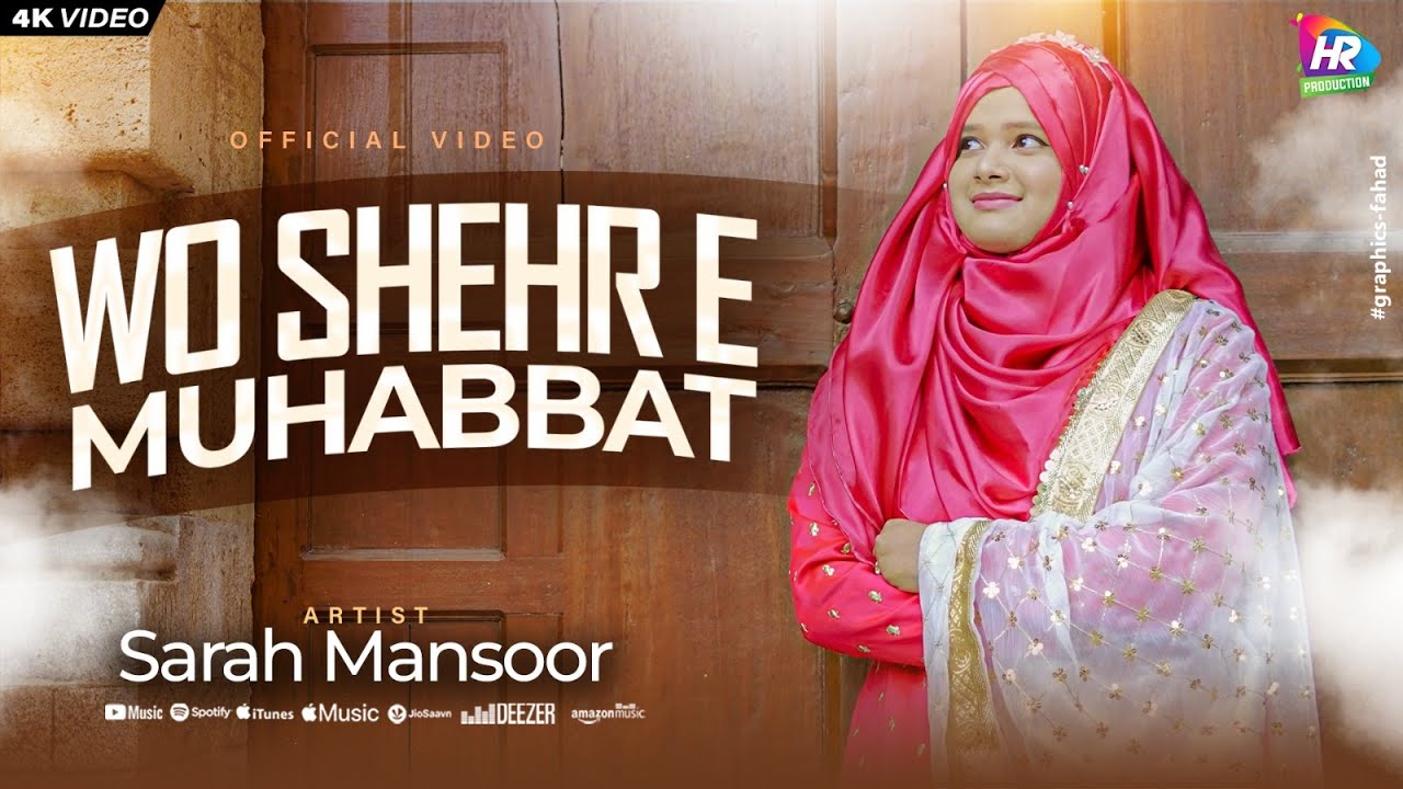 Woh Shehr e Mohabbat || Naat 2024 || Sarah Mansoor