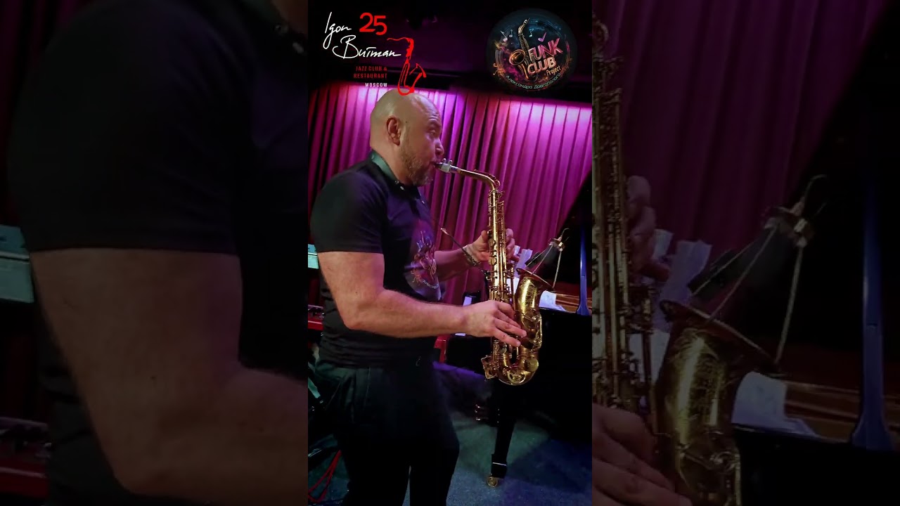 &ldquo;I Feel Good&rdquo; -  FUNK CLUB PROJECT & Alexander Dovgopoly