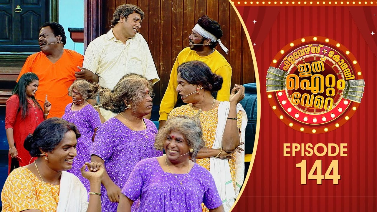 Ithu Item Vere | Comedy Show | Ep# 144