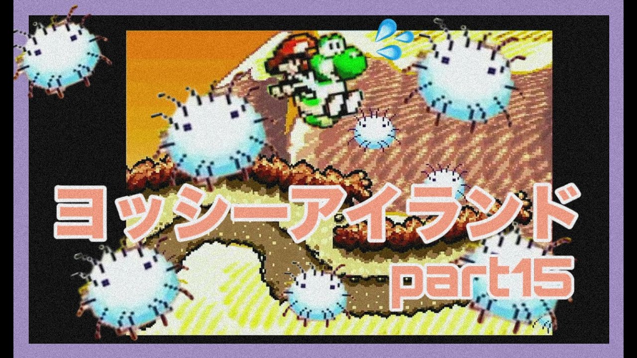 今回もだいぶ苦戦してます【初見プレイ】