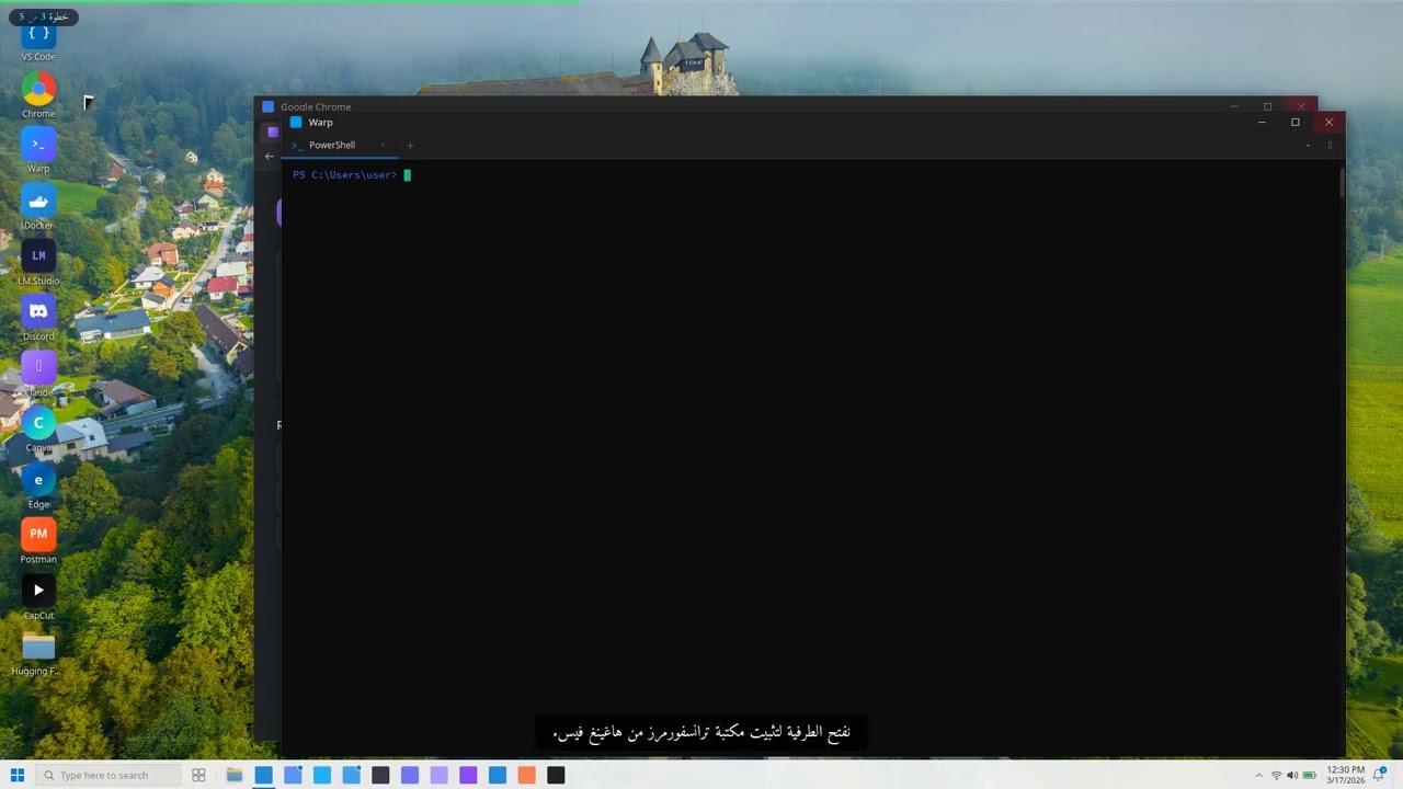 Hugging Face — أكبر مكتبة نماذج AI في العالم