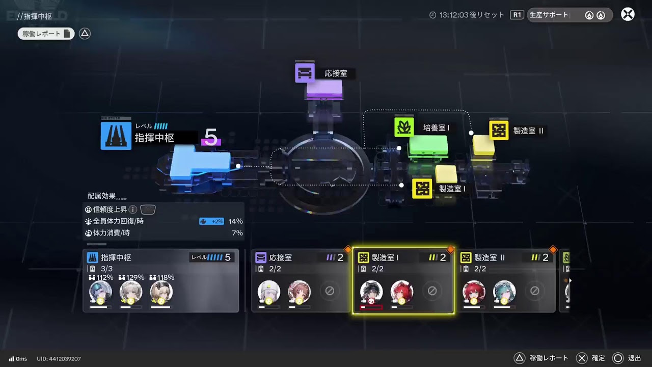 アークナイツ
