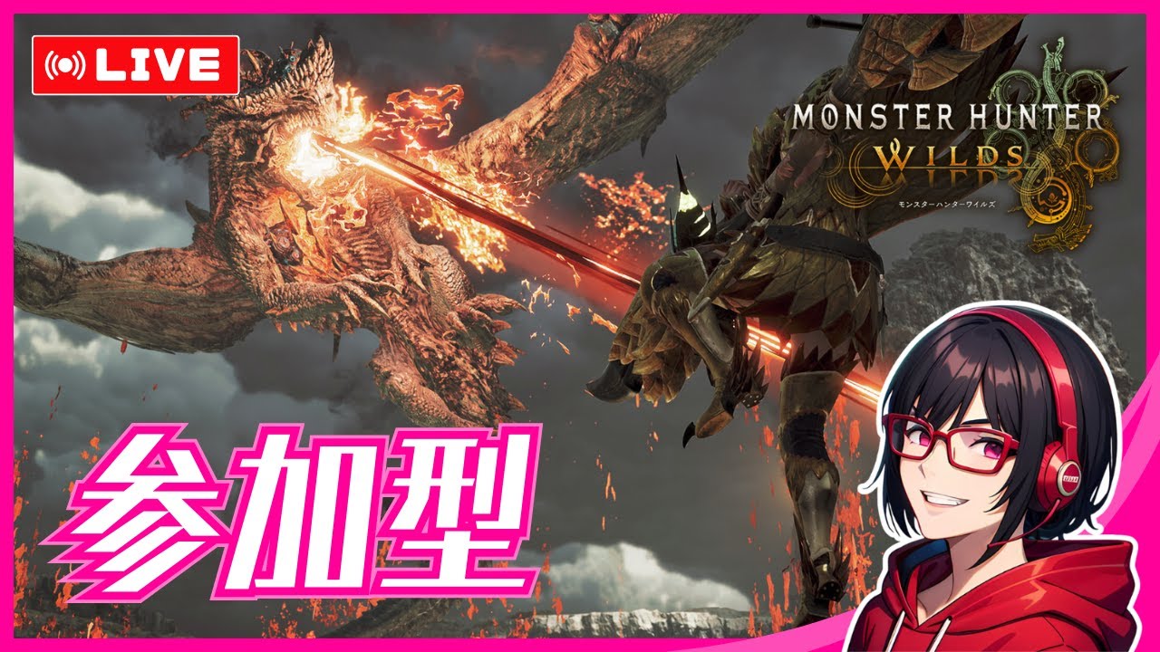 【MHWilds】【参加型】ゴグマ★10が来た！アレサを連れまわす！今日は1時くらいまで！あと今日誕生日です！【初見さんも歓迎】【弓専】
