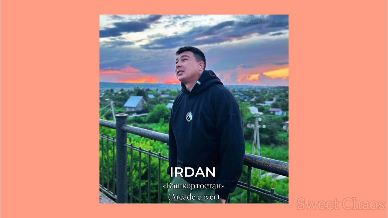 IRDAN - «Башкортостан» йыры
