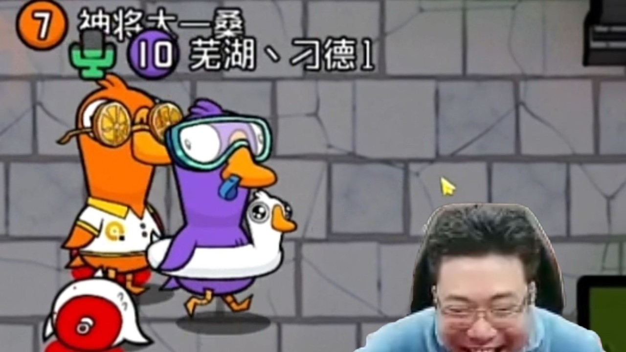 豬哥長官你把我當傻子！
