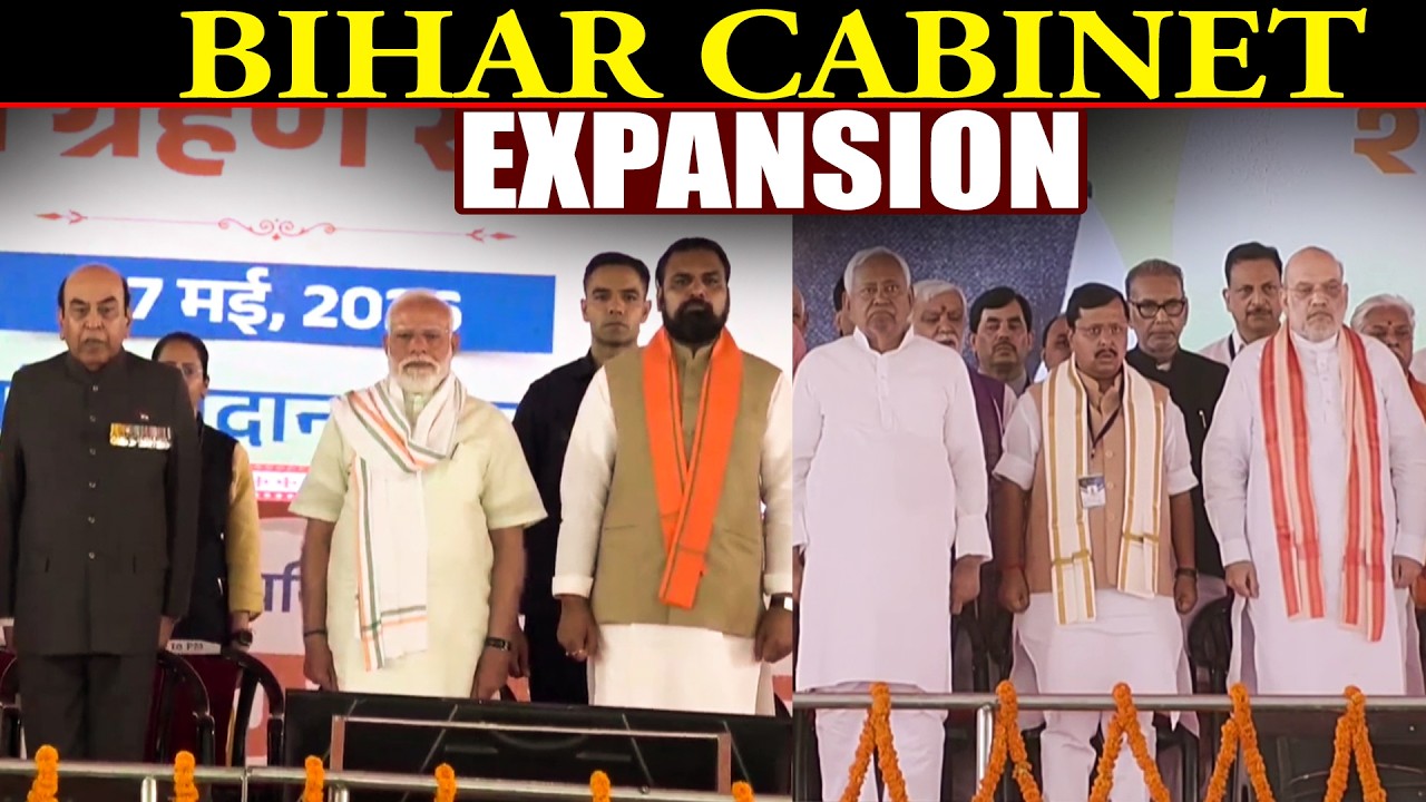 LIVE: Bihar Cabinet expansion | PM Modi, HM Shah and Nitin Nabin attend event | Nishant Kumar