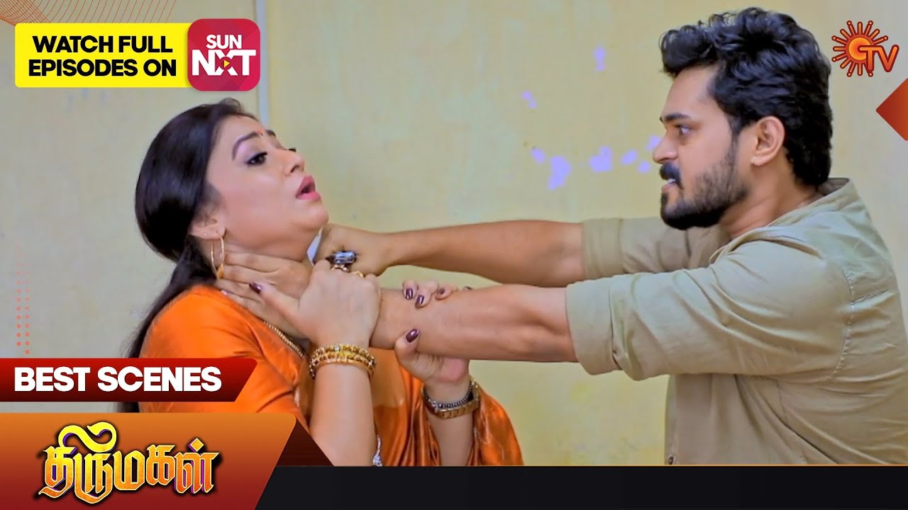 Thirumagal - Best Scenes | Full EP free on SUN NXT | 04 March 2023 | Sun TV | Tamil Serial