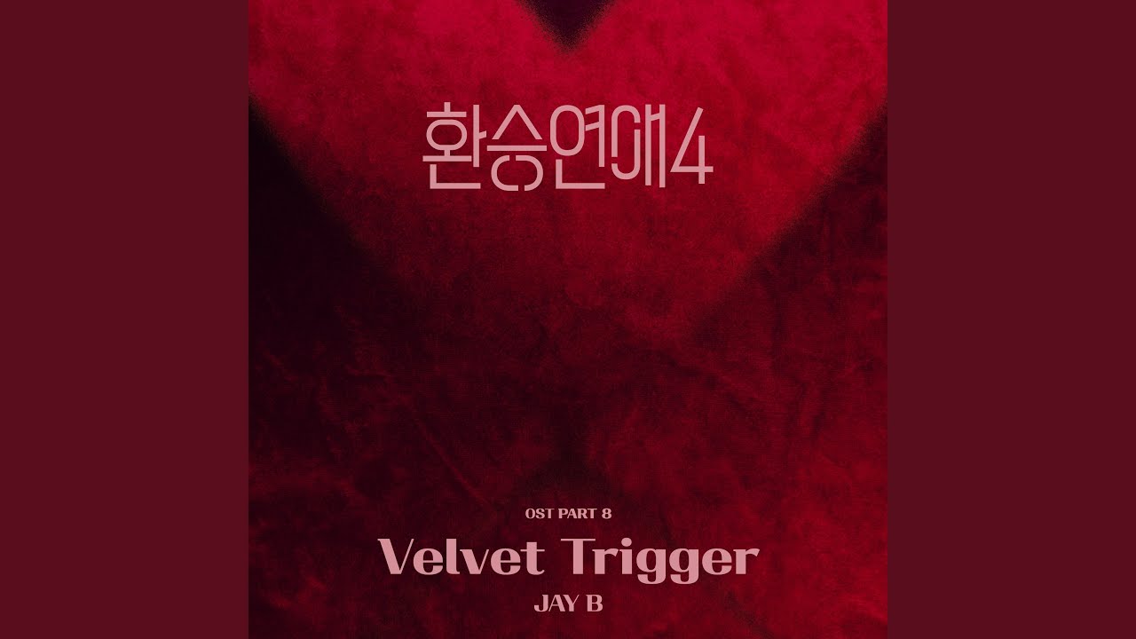 Velvet Trigger