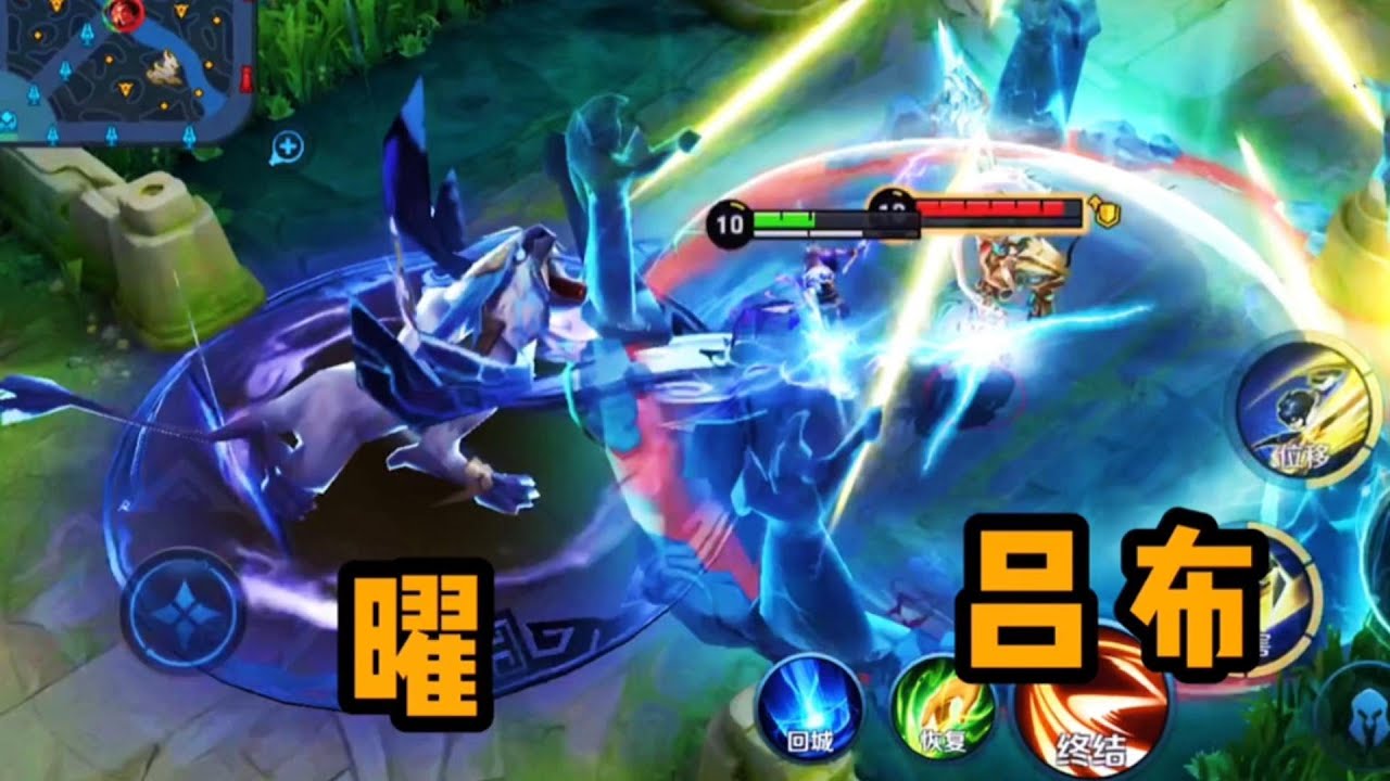 【铁根】东方曜：这次召唤了个神兽 