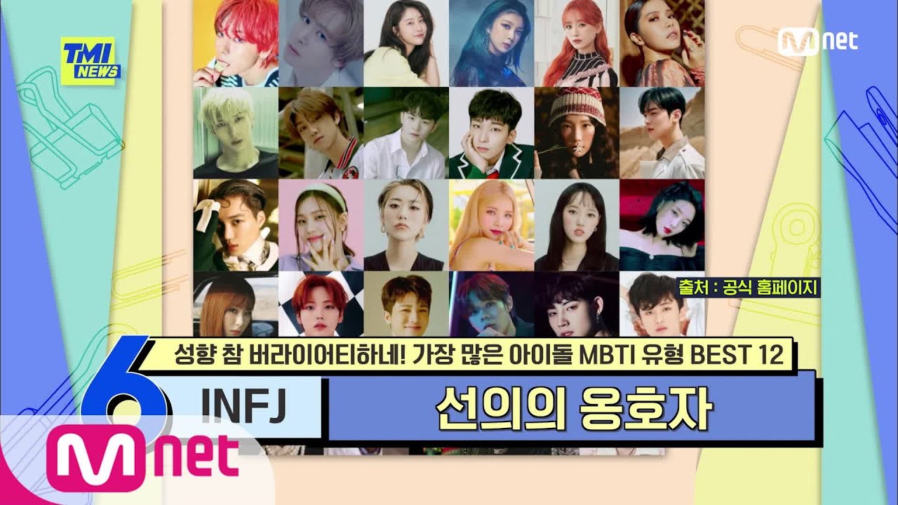 [ENG] [63회] 4차원의 아이콘! 마성의 매력을 가진 NCT 정우, 마크의 MBTI는?#TMINEWS |  EP.63 | Mnet 210421 방송
