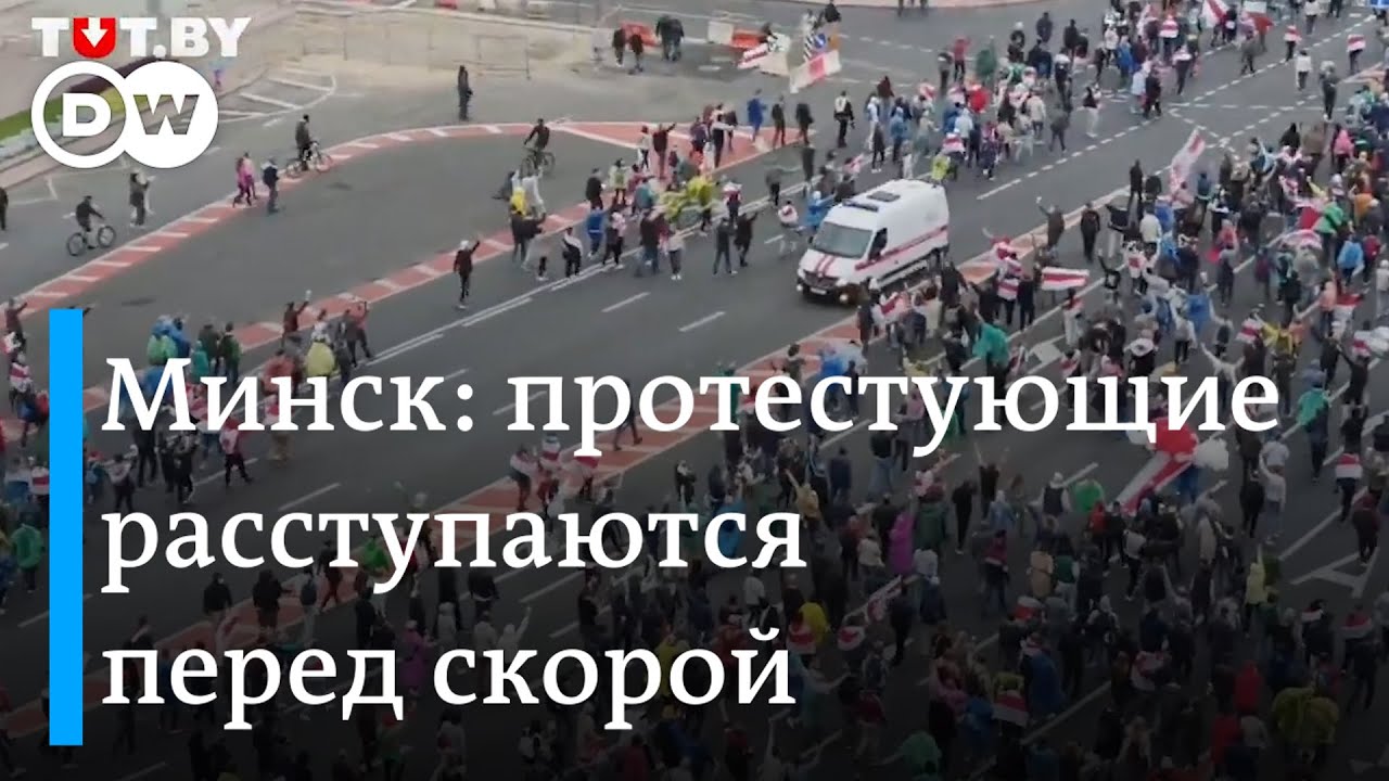 Как протестующие в Минске пропускают 